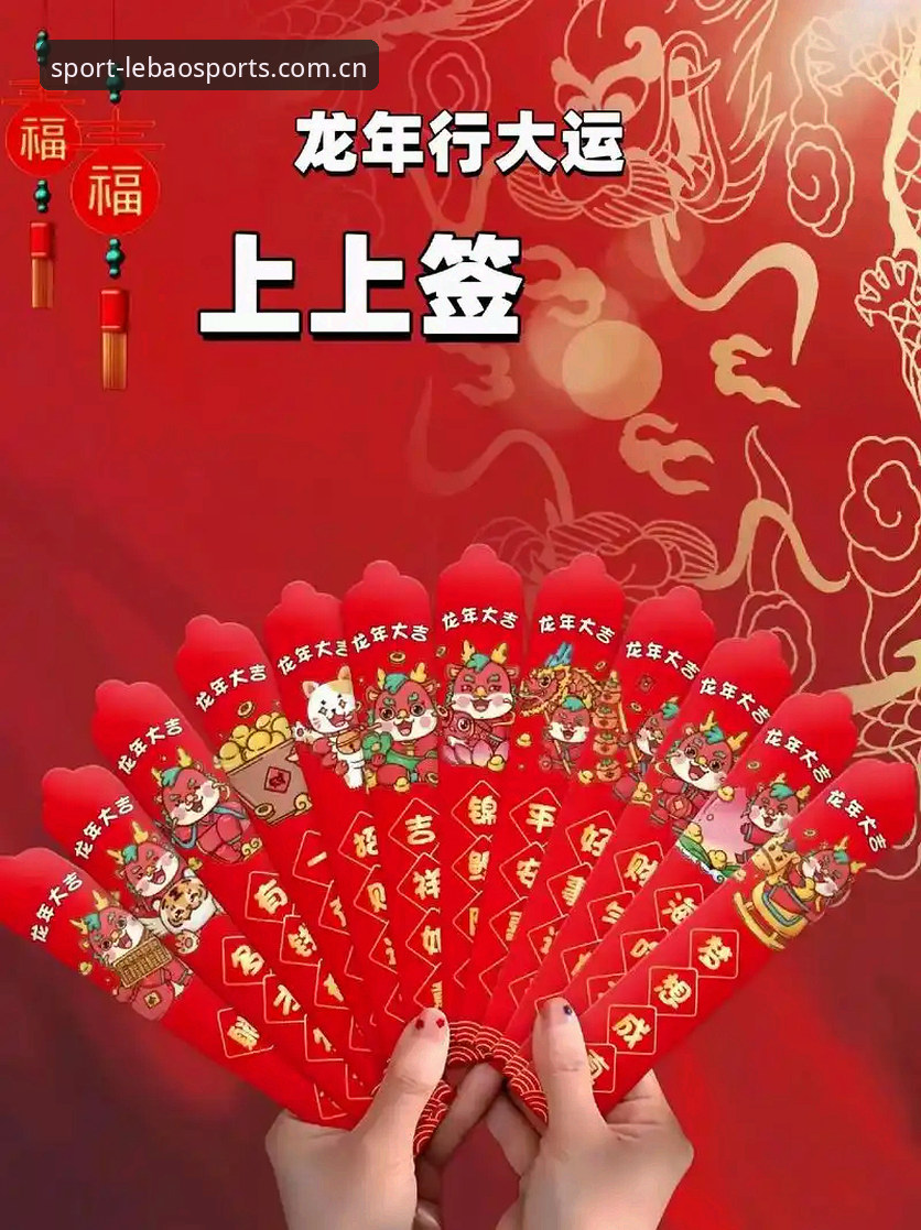 乐宝体育官网2026最新版本深度评测：数据同步、注册流程与充值方案全解析
