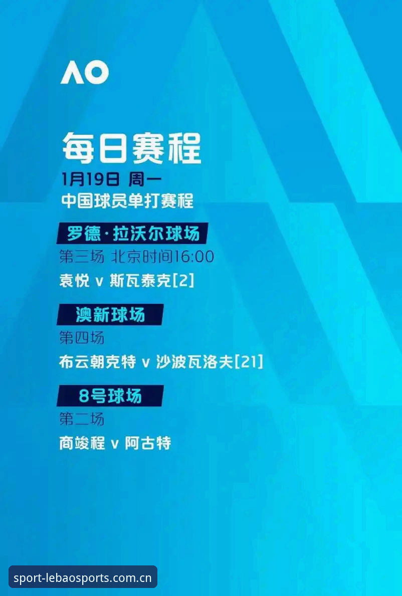 2026乐宝体育怎么样 欧联杯决赛观赛实用指南:从维拉30年首冠看足球数据新玩法