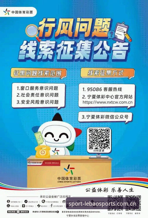 资深用户分享：乐宝体育中国区2026最新版本实战体验与玩法创新