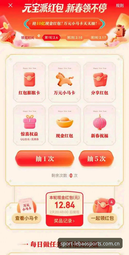 乐宝体育银联充值官方下载 vs 加密货币入金：哪个更适合中国玩家？