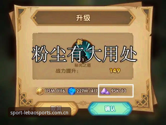 乐宝体育平台注册与充值实操教程：从官网对比看核心技巧